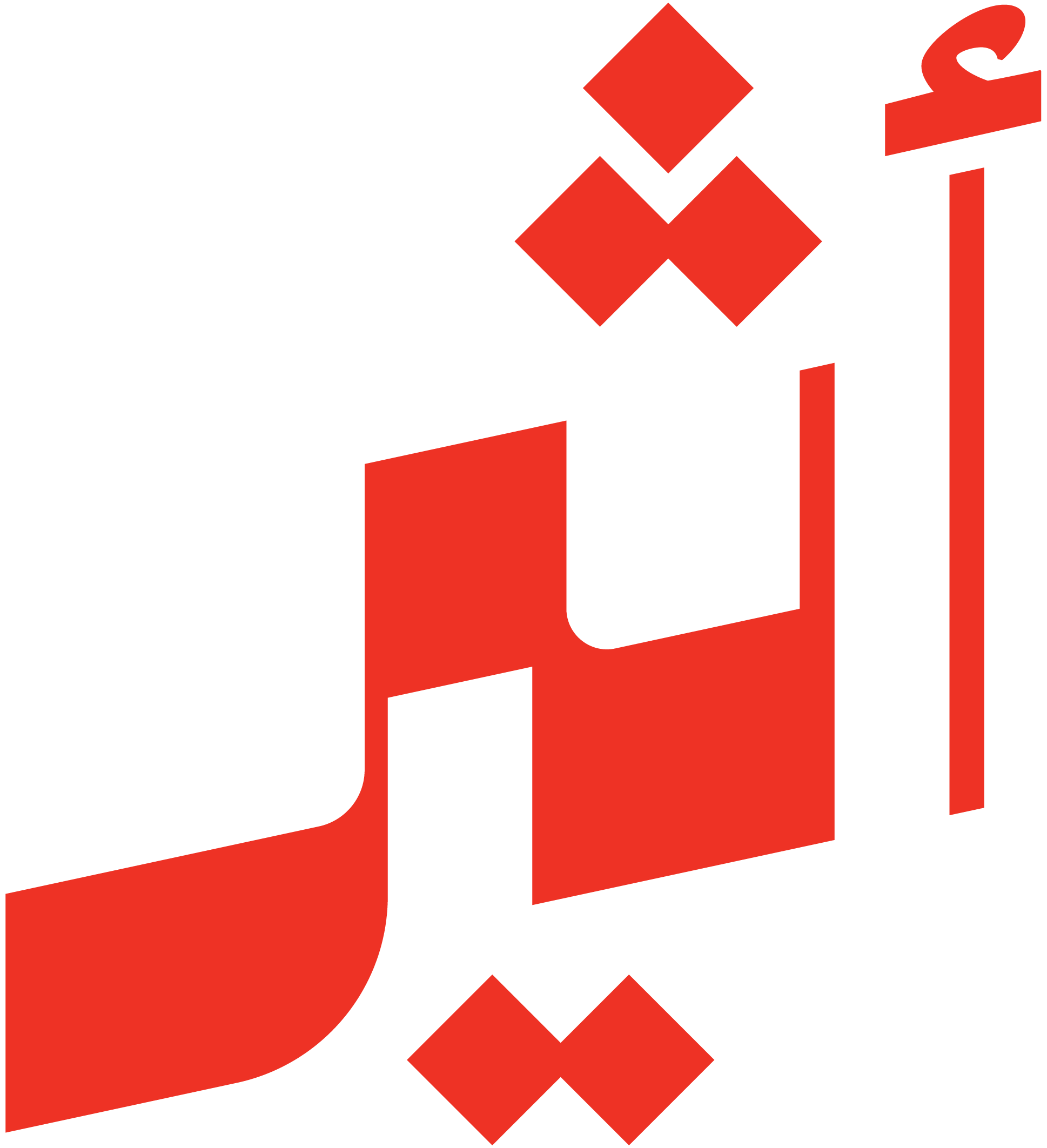شعار أثير